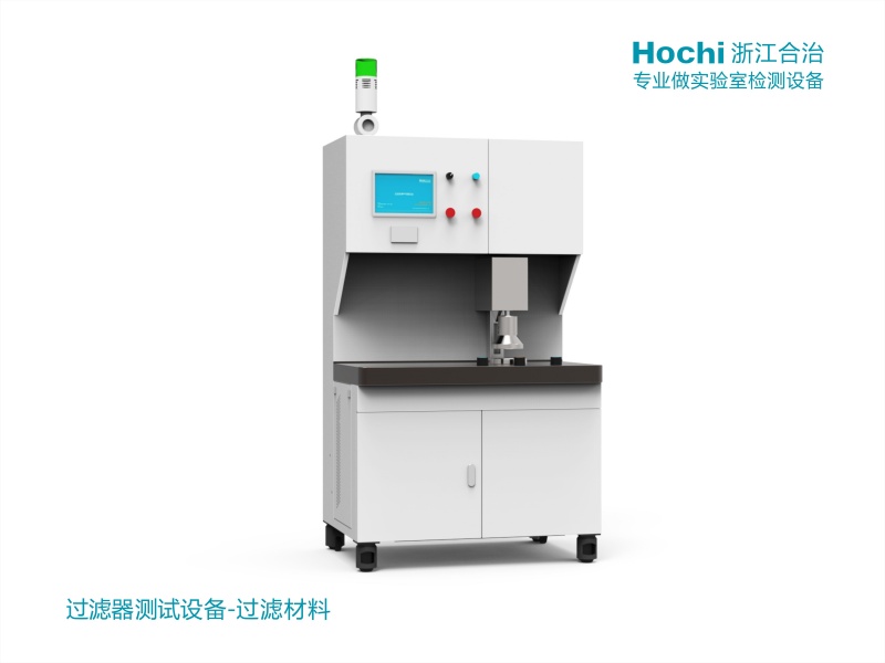 过滤材料测试台